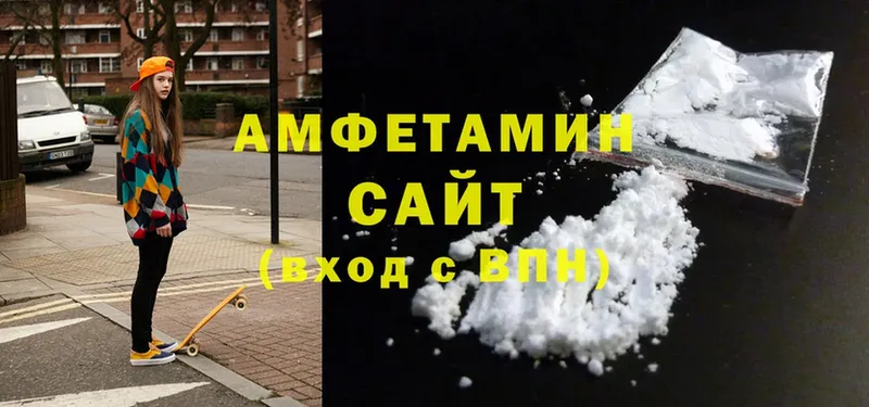 Amphetamine 97% Донецк