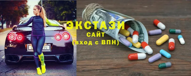 Ecstasy mix  Донецк 