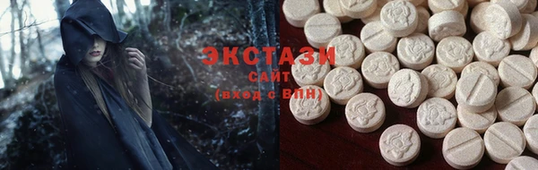 mdma Вязьма