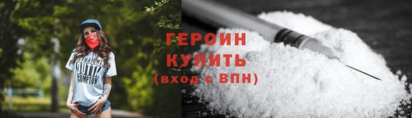 соль курить ск Вязники